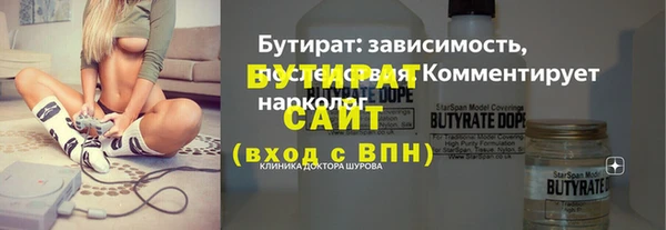 каннабис Верхнеуральск